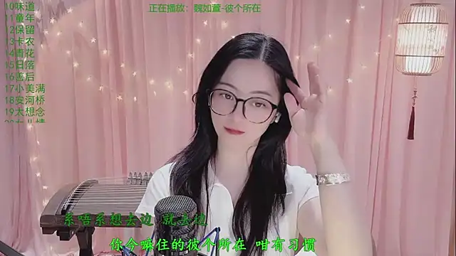 Snapshot of Tian-xin-999 chatting on 04-29-26, 05:30 Tian-xin-999 online show from 04-29-26, 05:30