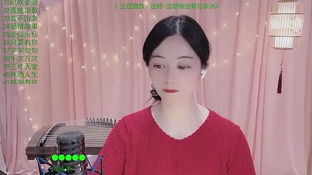 Snapshot of Tian-xin-999 chatting on 05-07-26, 06:55 Tian-xin-999 online show from 05-07-26, 06:55
