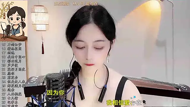 Tian-xin-999 online show from 09-30-25, 03:29