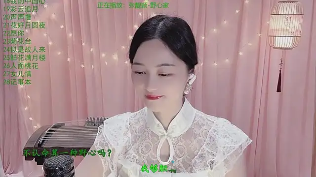 Tian-xin-999 online show from 03-30-26, 02:40