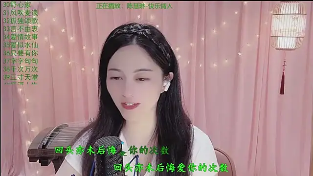 Snapshot of Tian-xin-999 chatting on 04-19-26, 06:10 Tian-xin-999 online show from 04-19-26, 06:10