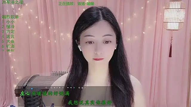 Snapshot of Tian-xin-999 chatting on 04-20-26, 03:02 Tian-xin-999 online show from 04-20-26, 03:02