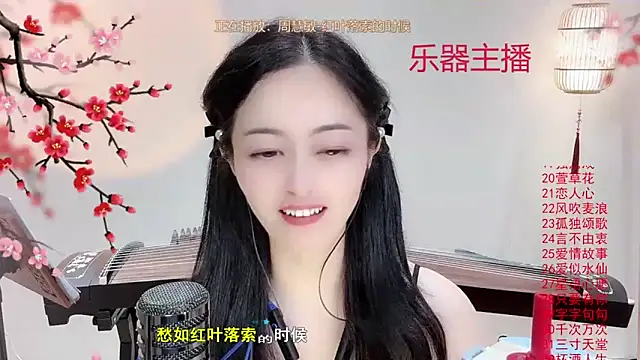 Tian-xin-999 online show from 10-07-25, 07:04