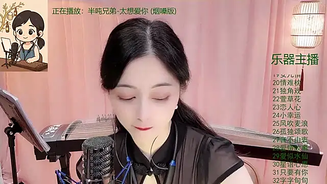 Tian-xin-999 online show from 12-04-25, 03:11