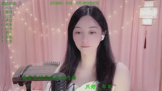 Snapshot of Tian-xin-999 chatting on 04-18-26, 07:58 Tian-xin-999 online show from 04-18-26, 07:58