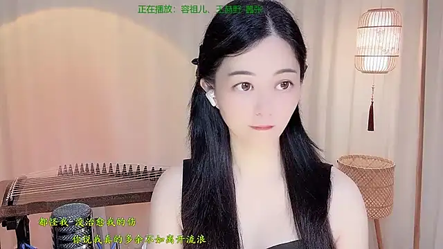 Snapshot of Tian-xin-999 chatting on 06-11-26, 04:26 Tian-xin-999 online show from 06-11-26, 04:26