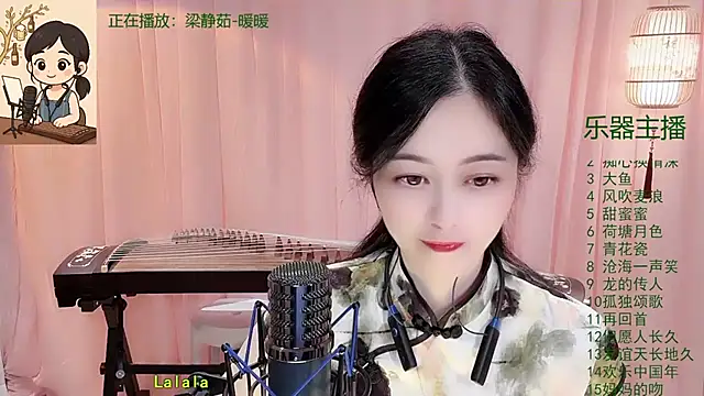 Tian-xin-999 online show from 11-26-25, 03:12