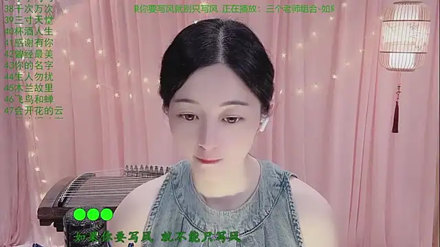 Snapshot of Tian-xin-999 chatting on 04-25-26, 03:20 Tian-xin-999 online show from 04-25-26, 03:20