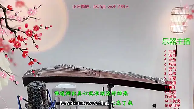 Tian-xin-999 online show from 10-12-25, 03:46