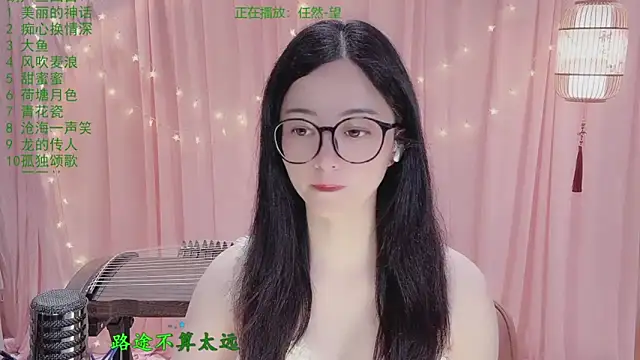 Snapshot of Tian-xin-999 chatting on 05-06-26, 06:23 Tian-xin-999 online show from 05-06-26, 06:23