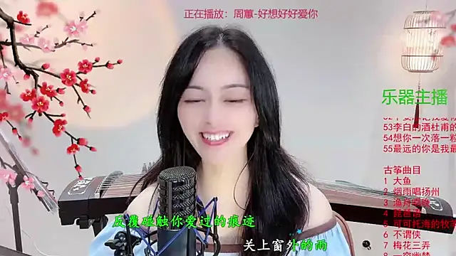 Tian-xin-999 online show from 10-27-25, 06:09