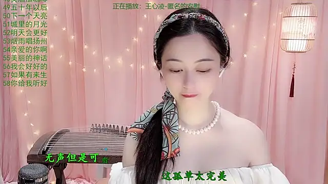 Tian-xin-999 online show from 03-17-26, 03:04