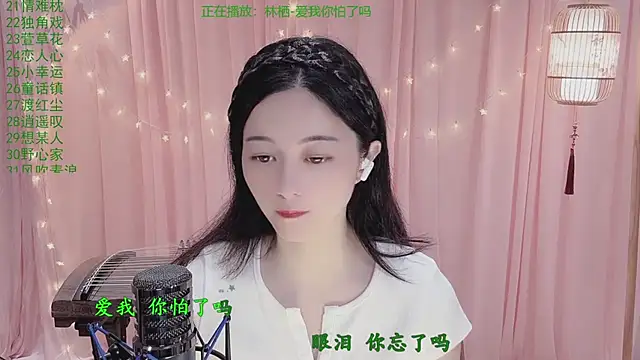 Snapshot of Tian-xin-999 chatting on 04-21-26, 03:07 Tian-xin-999 online show from 04-21-26, 03:07