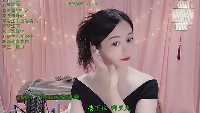Snapshot of Tian-xin-999 chatting on 05-08-26, 04:44 Tian-xin-999 online show from 05-08-26, 04:44