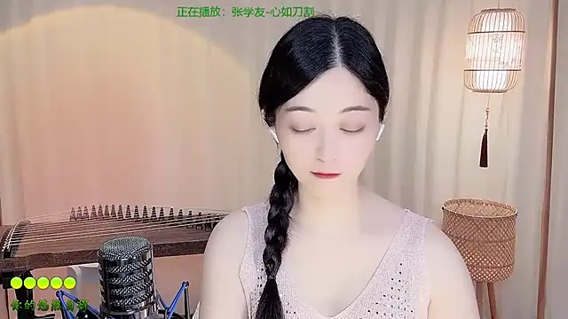 Snapshot of Tian-xin-999 chatting on 06-08-26, 04:18 Tian-xin-999 online show from 06-08-26, 04:18