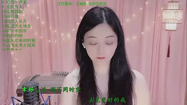 Snapshot of Tian-xin-999 chatting on 04-24-26, 03:36 Tian-xin-999 online show from 04-24-26, 03:36