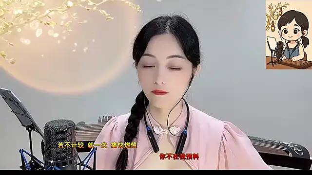 Tian-xin-999 online show from 09-21-25, 04:12