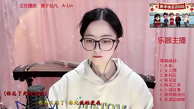 Tian-xin-999 online show from 01-10-26, 03:18