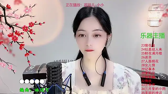 Tian-xin-999 online show from 11-03-25, 03:04