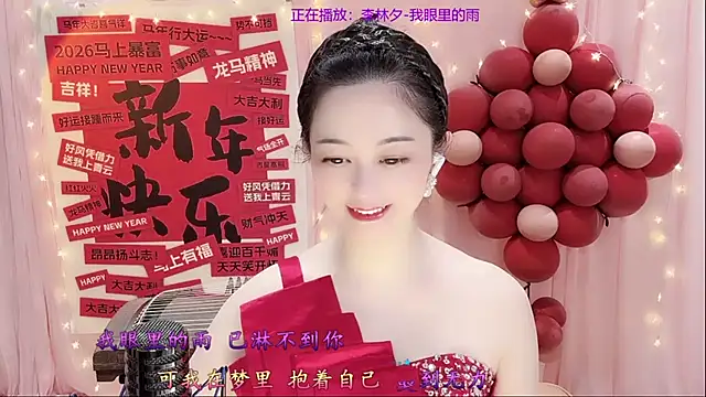 Tian-xin-999 online show from 02-23-26, 03:01