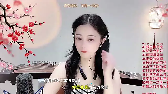 Tian-xin-999 online show from 10-07-25, 06:58