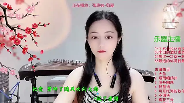 Tian-xin-999 online show from 10-28-25, 03:11