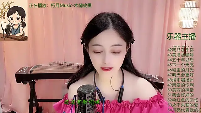 Tian-xin-999 online show from 12-01-25, 03:13