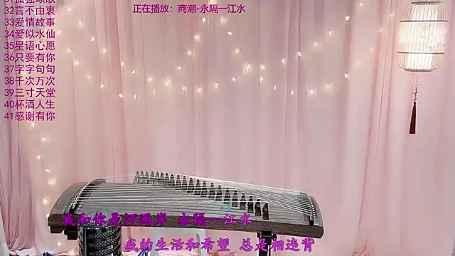 Tian-xin-999 online show from 03-13-26, 03:06