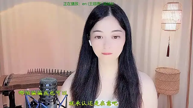 Snapshot of Tian-xin-999 chatting on 05-28-26, 04:35 Tian-xin-999 online show from 05-28-26, 04:35