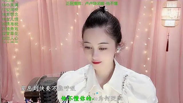 Tian-xin-999 online show from 02-10-26, 03:11