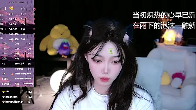 Snapshot of Sheep-1 chatting on 09-17-25, 01:46 Sheep-1 online show from 09-17-25, 01:46