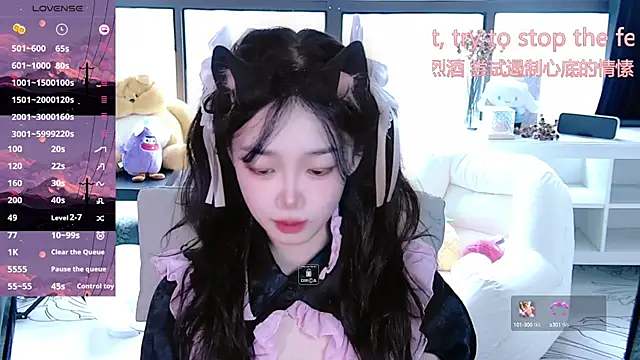 Snapshot of Sheep-1 chatting on 09-26-25, 04:30 Sheep-1 online show from 09-26-25, 04:30