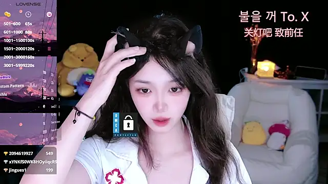 Snapshot of Sheep-1 chatting on 09-14-25, 03:45 Sheep-1 online show from 09-14-25, 03:45