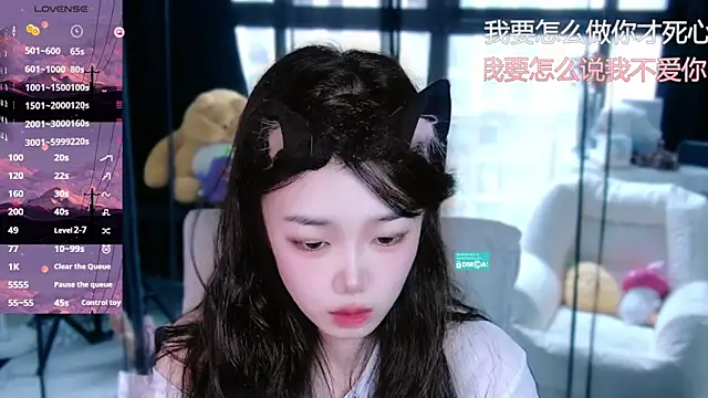 Snapshot of Sheep-1 chatting on 09-20-25, 01:10 Sheep-1 online show from 09-20-25, 01:10
