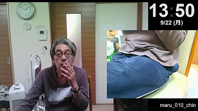 Snapshot of mama010-chan chatting on 09-23-25, 04:52 mama010-chan online show from 09-23-25, 04:52