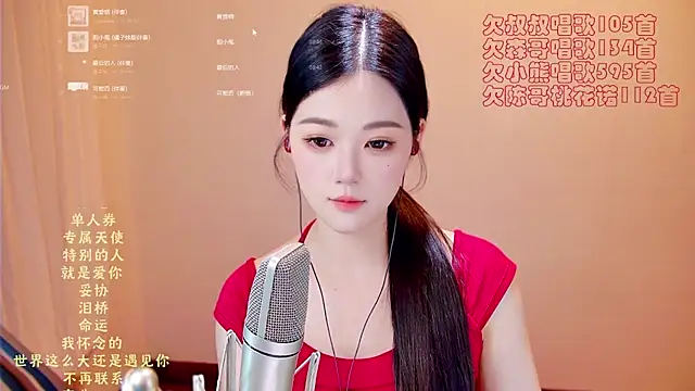 memeda online show from 07-18-26, 03:37
