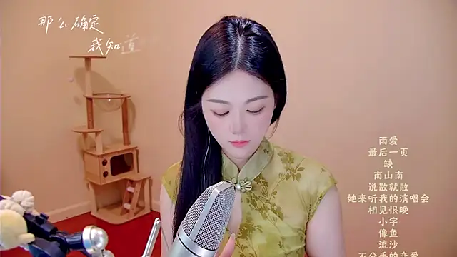 memeda online show from 04-17-26, 03:42