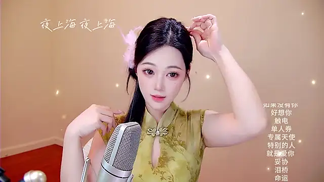 memeda online show from 02-28-26, 03:33