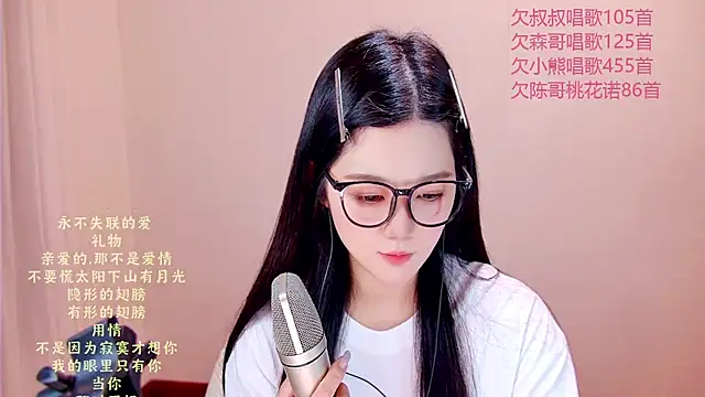 memeda online show from 07-01-26, 03:29