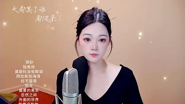 memeda online show from 02-19-26, 04:04