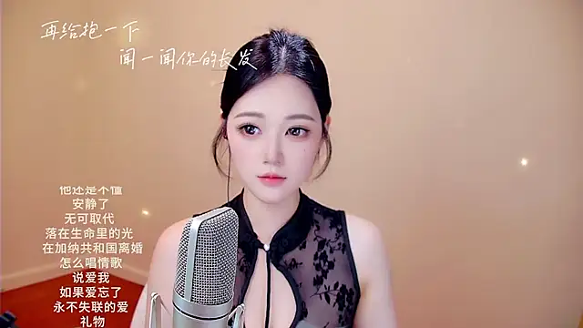 memeda online show from 02-25-26, 03:56