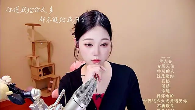 memeda online show from 03-21-26, 03:41