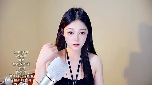 memeda online show from 11-12-25, 03:27