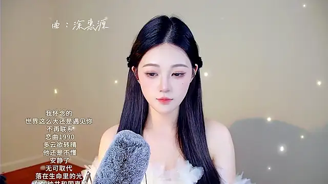 memeda online show from 01-16-26, 03:27