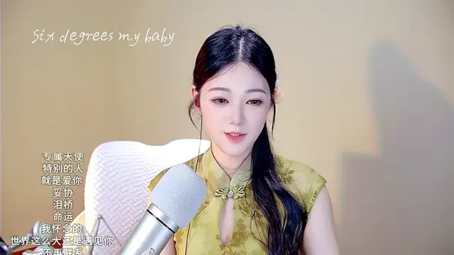 memeda online show from 11-09-25, 03:16