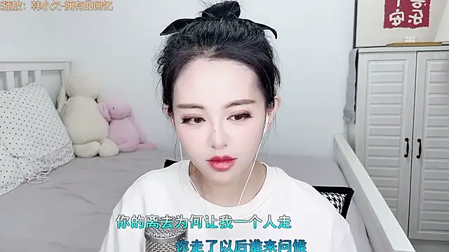 XINXINh online show from 02-17-25, 06:31