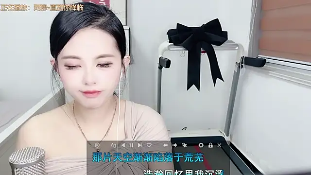 XINXINh online show from 03-09-25, 01:37