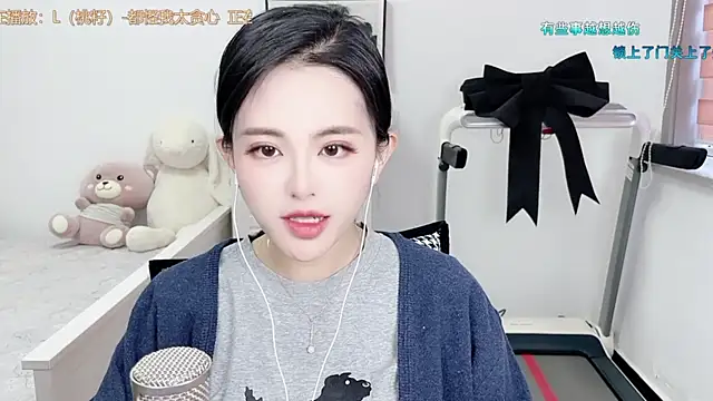 XINXINh online show from 03-18-25, 04:40