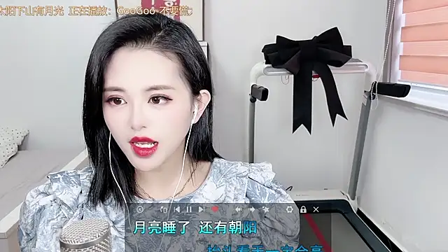 XINXINh online show from 03-10-25, 06:27