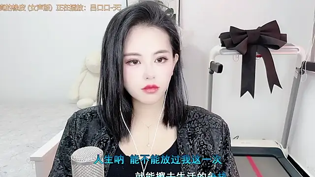 XINXINh online show from 03-12-25, 04:30